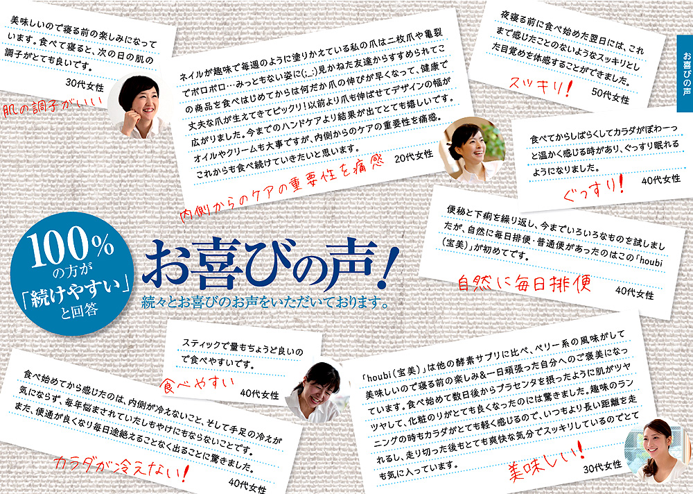 「houbi」