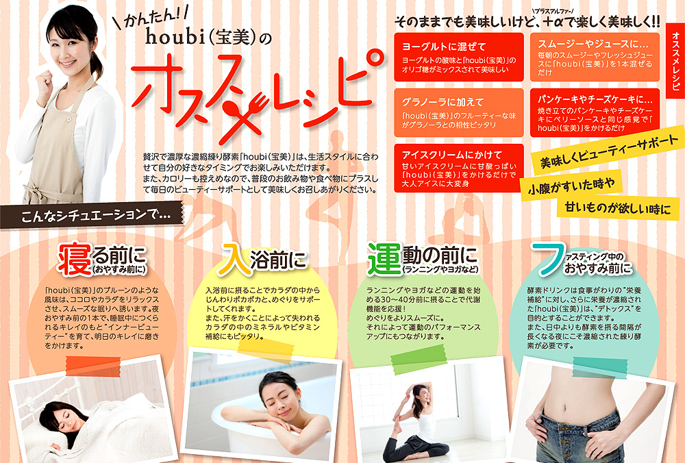 「houbi」
