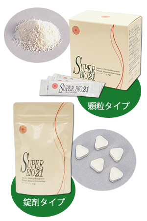 酵素 サプリ スーパーバイオ21 酵素 サプリ スーパーバイオ21