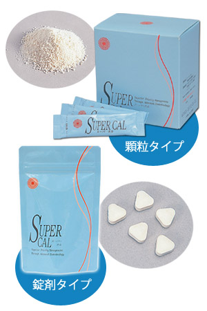 スーパーカル スーパーカル