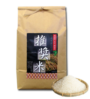 平成27年産 新米 熊本県 美味しいお米 「バイオ・コーポレーション推奨米」 平成27年産 新米 熊本県 美味しいお米 「バイオ・コーポレーション推奨米」